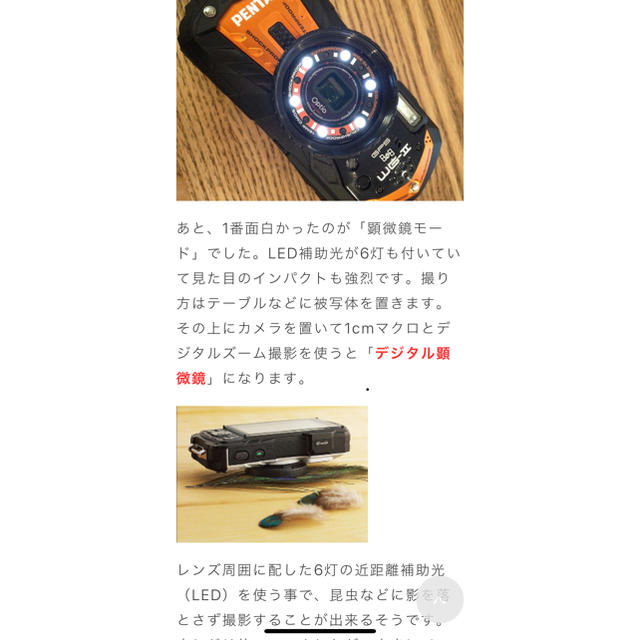 ペンタックス オプティオ  WG-2 GPS スマホ/家電/カメラのカメラ(コンパクトデジタルカメラ)の商品写真