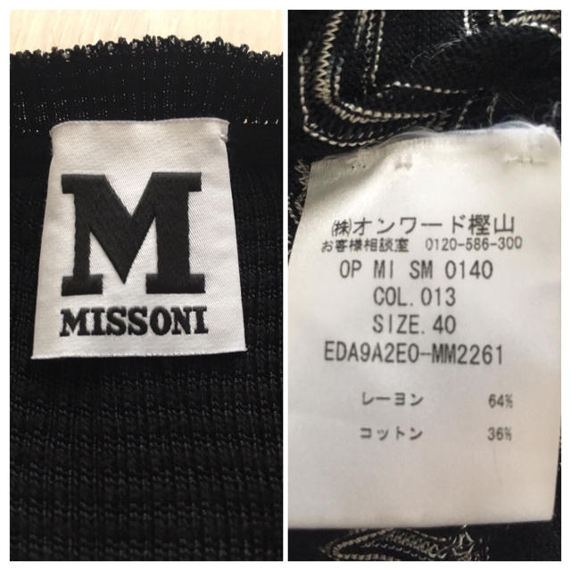 MISSONI(ミッソーニ)のミッソーニ  ワンピース  レディースのワンピース(ひざ丈ワンピース)の商品写真