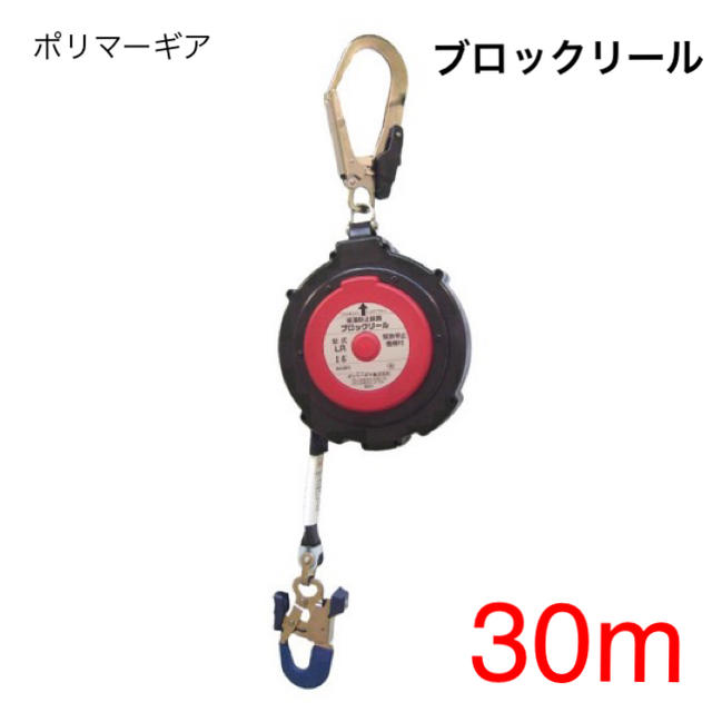 即納&大特価】 新品 【ポリマーギア】ブロックリール F5SF2-LR30 大