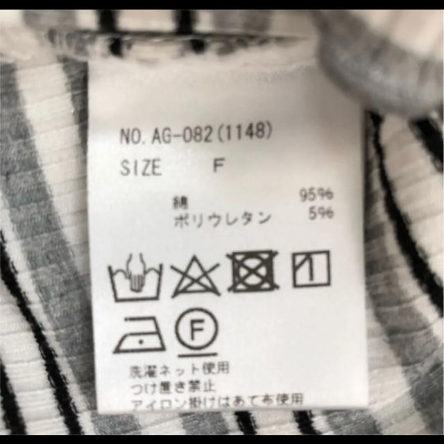 a.g.plus(エージープラス)の☆SALE☆ マルチボーダー ハイネックT グレー レディースのトップス(Tシャツ(半袖/袖なし))の商品写真