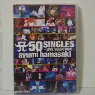 【中古美品】浜崎あゆみ A50 SINGLES ～LIVE SELECTION～(ミュージック)