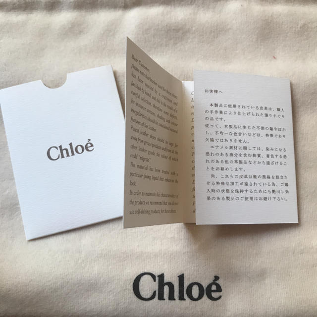 Chloe(クロエ)のChloe クロエ 本革リボンハイヒール イタリア製 レディースの靴/シューズ(ハイヒール/パンプス)の商品写真