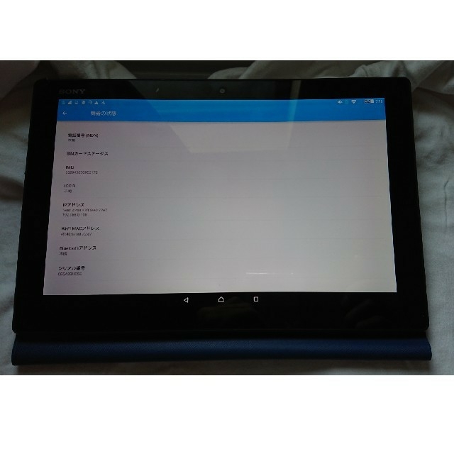 Xperia(エクスペリア)の期間限定おまけあり！au版 xperia z4 tablet SOT31 制限◯ スマホ/家電/カメラのPC/タブレット(タブレット)の商品写真