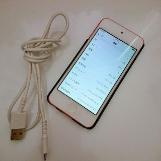 アイポッドタッチ(iPod touch)のi pod touch5世代(スマートフォン本体)