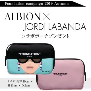 アルビオン(ALBION)のアルビオン  ジョルディ・ラバンダ コラボポーチ&パウダレスト サンプル(ポーチ)