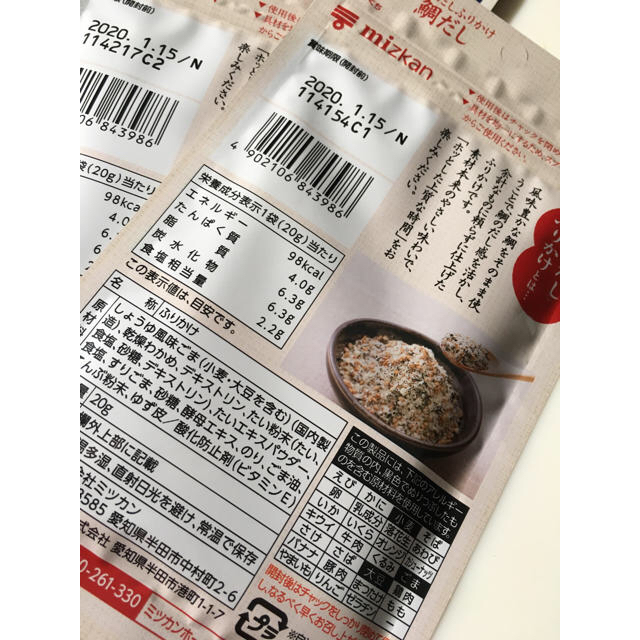 専用 となります 食品/飲料/酒の食品(調味料)の商品写真