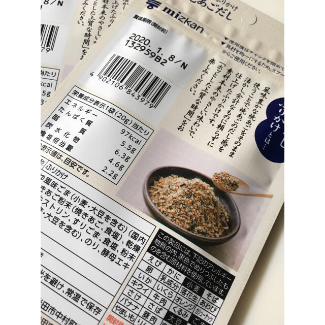 専用 となります 食品/飲料/酒の食品(調味料)の商品写真