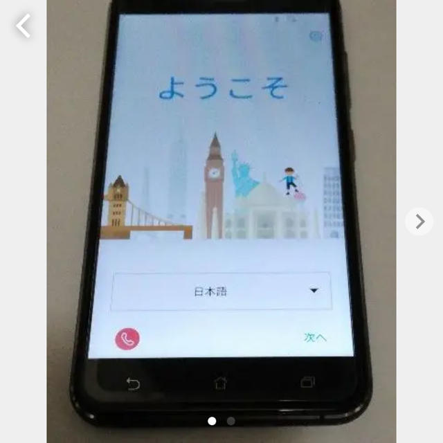 Zenfone3 ZE520KL ブラック 平行輸入 品スマートフォン/携帯電話