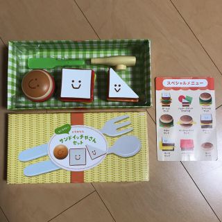 こどもちゃれんじ ぽけっと なにはさむ？いろかたちサンドイッチやさん(知育玩具)