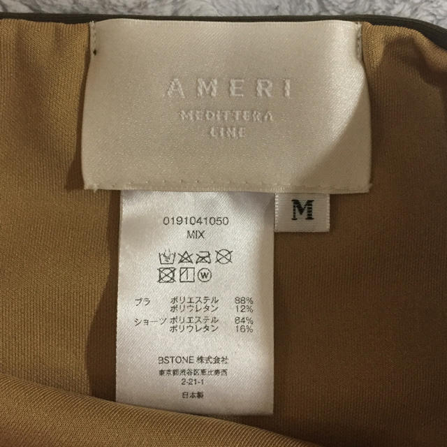 Ameri VINTAGE(アメリヴィンテージ)の専用  Ａmeri  ビンテージ レディースの水着/浴衣(水着)の商品写真