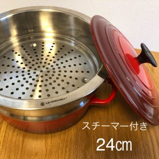 ルクルーゼ(LE CREUSET)のル・クルーゼ ジャポネーズ 24㎝とスチーマーセット(鍋/フライパン)