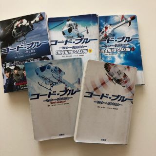 山下智久 山下智久 文学 小説の通販 14点 山下智久のエンタメ ホビーを買うならラクマ