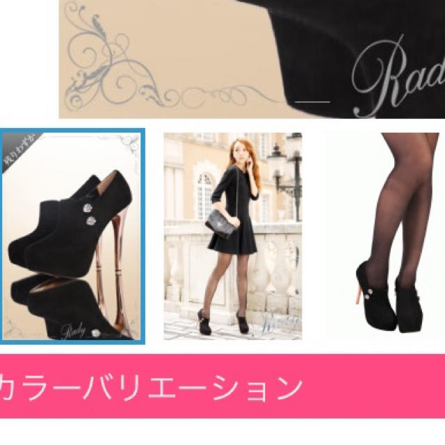 Rady(レディー)のRady クリスタルボタンブーティ レディースの靴/シューズ(ブーティ)の商品写真