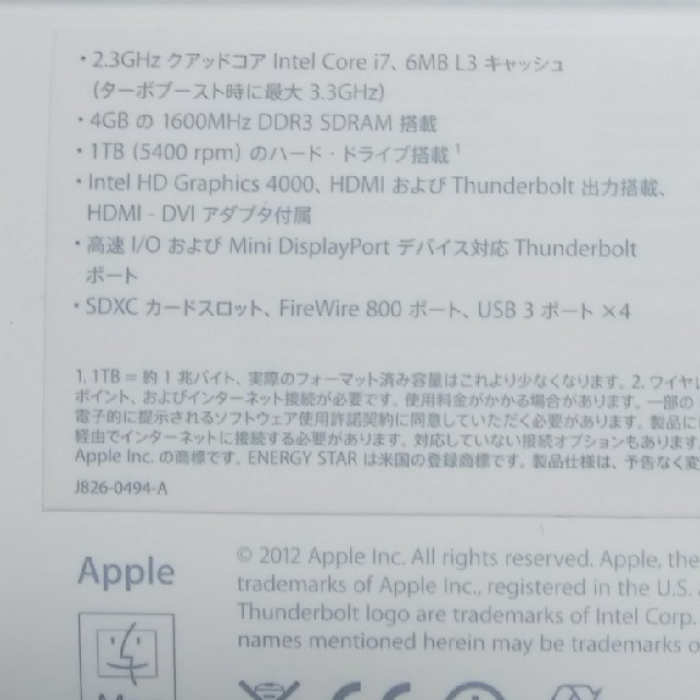 Mac (Apple)(マック)のmac mini Late2012,Apple keyboard スマホ/家電/カメラのPC/タブレット(デスクトップ型PC)の商品写真