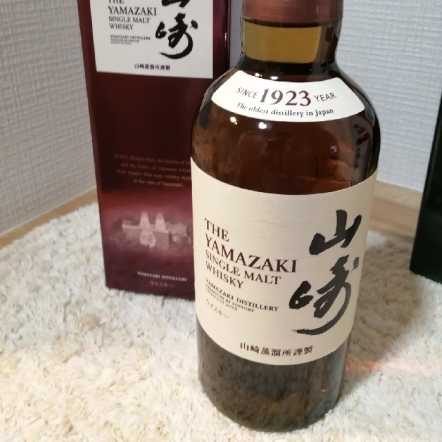 山崎 700ml