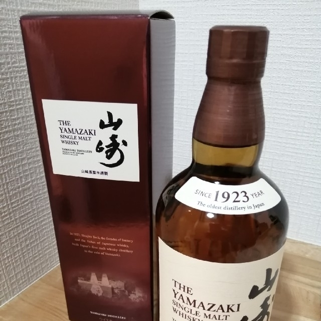 山崎 700ml