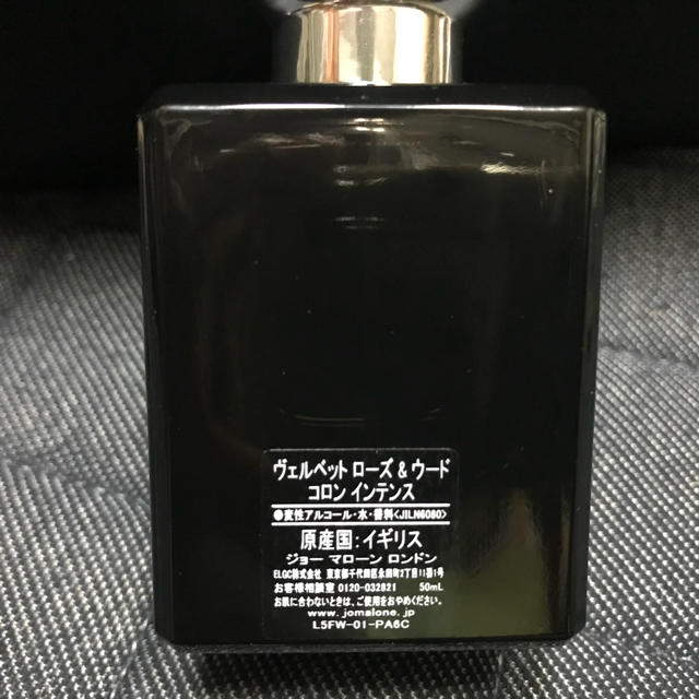 Jo Malone LONDON  ヴェルベット ローズ & ウード  50ml