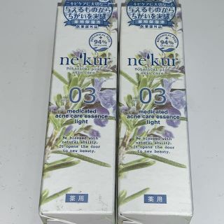 ネクア(ne'kur)のchiro様専用☆4本セット☆ne'kur (さっぱり) 30ml(美容液)