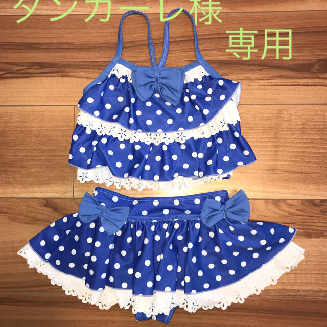 motherways(マザウェイズ)のマザウェイズ 水着 110  キッズ/ベビー/マタニティのキッズ服女の子用(90cm~)(水着)の商品写真