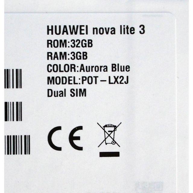 2台 Huawei nove lite 3 新品 オーロラブルー 1