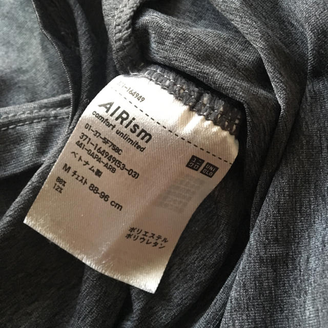 UNIQLO(ユニクロ)のAIRismロングスリーブ メンズのトップス(Tシャツ/カットソー(七分/長袖))の商品写真