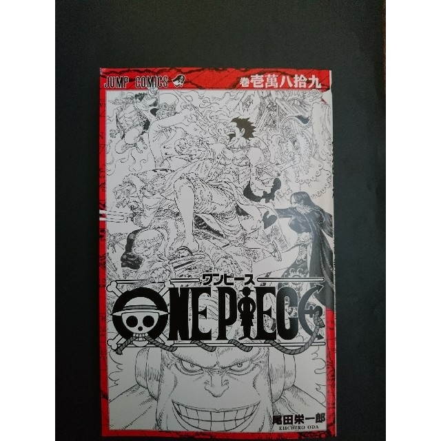 集英社(シュウエイシャ)の『ONE PIECE』スタンピード –巻壱萬八拾九-  エンタメ/ホビーの漫画(少年漫画)の商品写真