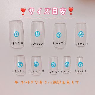 ニュアンスネイル ゴールド シンプル ネイルチップ コスメ/美容のネイル(つけ爪/ネイルチップ)の商品写真