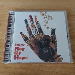 ray of hope(山下達郎)(ポップス/ロック(邦楽))