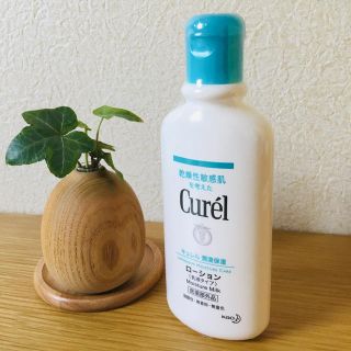 キュレル(Curel)のキュレル ローション乳液タイプ(乳液/ミルク)