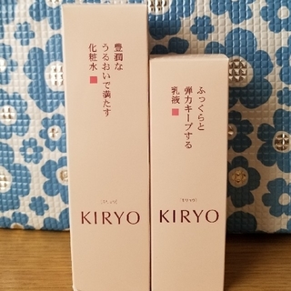 シセイドウ(SHISEIDO (資生堂))のキリョウ化粧水、乳液セット(化粧水/ローション)