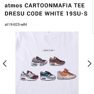 ナイキ(NIKE)の Tee CARTOONMAFIA TEE DRESS CODE WHITE (Tシャツ/カットソー(半袖/袖なし))