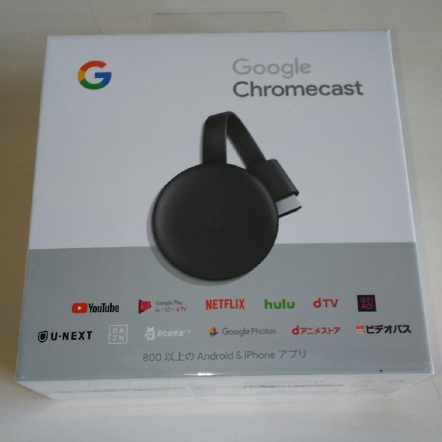 Google Chromecast 新品 スマホ/家電/カメラのPC/タブレット(PC周辺機器)の商品写真