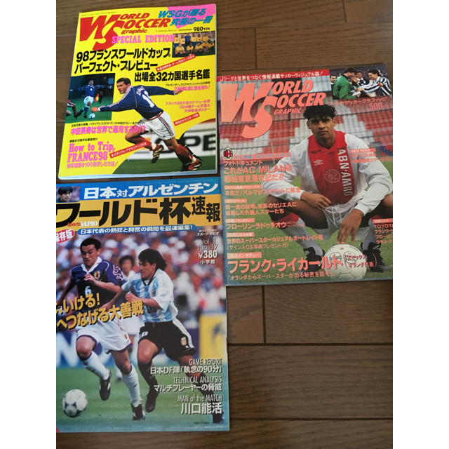 人気カラーの 1998年ワールドカップサッカーの雑誌 趣味 スポーツ Grupotroca Com Br