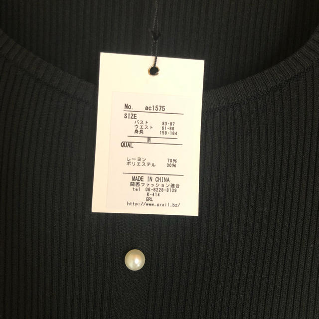 GRL(グレイル)のグレイル   レディースのトップス(Tシャツ(半袖/袖なし))の商品写真