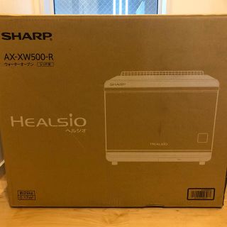 シャープ(SHARP)の【新品・5年保証付】シャープ ヘルシオ AX-XW500-R(電子レンジ)