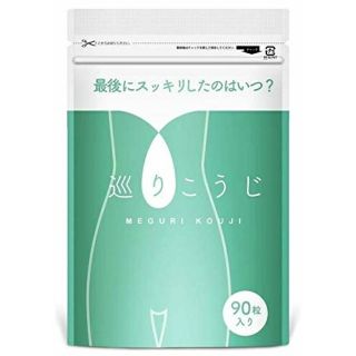 巡りこうじ 生酵素サプリメント 90粒 30日分

(ダイエット食品)