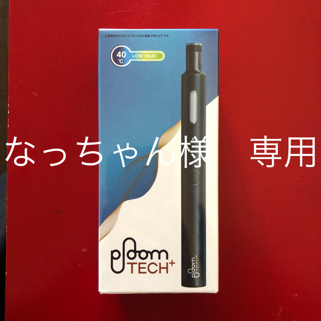 ploom  TECH プラス  限定色  アーバン・アイアングリーン