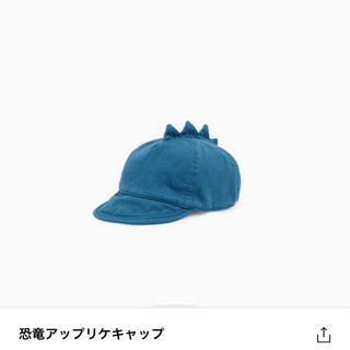 ザラキッズ(ZARA KIDS)のZara baby 恐竜アップリケキャップ(帽子)