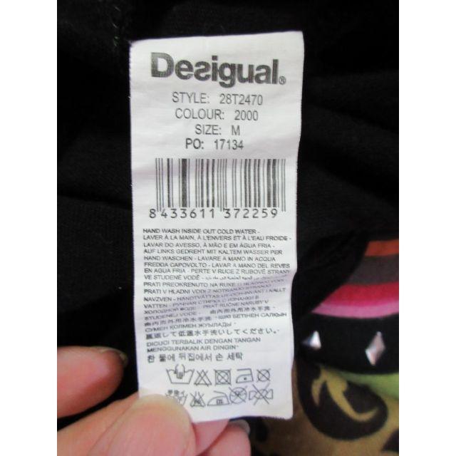 DESIGUAL(デシグアル)の最終価格★美品　デシグアルの薄手のニットセーター レディースのトップス(ニット/セーター)の商品写真