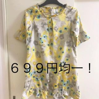 オフオン(OFUON)の699円均一❤️OFUON♬フリル袖ワンピース(ひざ丈ワンピース)