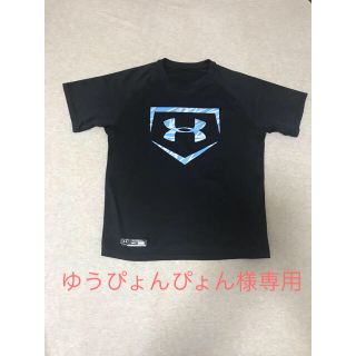 アンダーアーマー(UNDER ARMOUR)のUNDER  ARMOUR メンズ 半袖Tシャツ SM(Tシャツ/カットソー(半袖/袖なし))