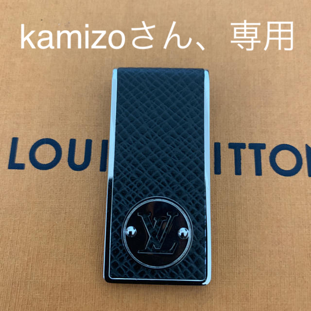 LOUIS VUITTON(ルイヴィトン)のLOUIS VUITTON  マネークリップ メンズのファッション小物(マネークリップ)の商品写真