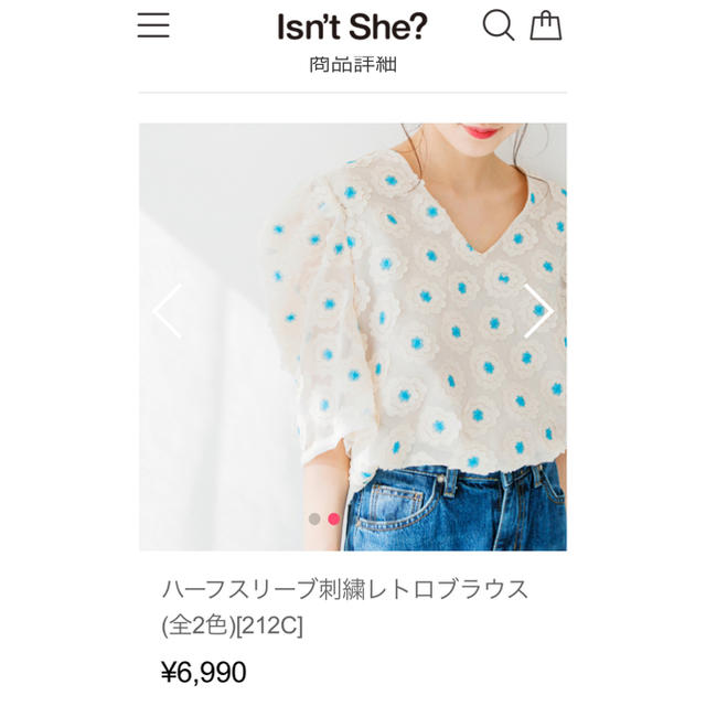 Isn't She? ハーフスリーブ刺繍 レトロブラウス レディースのトップス(シャツ/ブラウス(長袖/七分))の商品写真