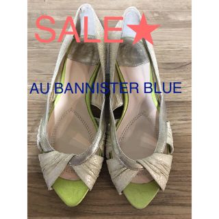 オゥバニスター(AU BANNISTER)の最終SALE★ブルー オゥバニスター★オープンパンプス(ハイヒール/パンプス)