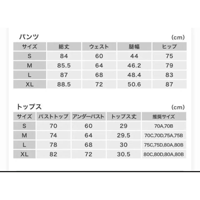 【新品】トレーニングウェア