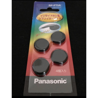 パナソニック(Panasonic)のイヤーパッド(ヘッドフォン/イヤフォン)