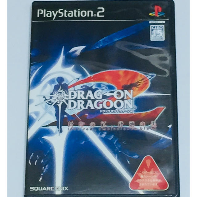 PlayStation2(プレイステーション2)のゆー様専用 エンタメ/ホビーのゲームソフト/ゲーム機本体(家庭用ゲームソフト)の商品写真