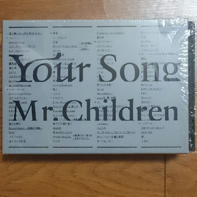 Mr.Children ミスチル yoursong 歌集 詩集 桜井さん