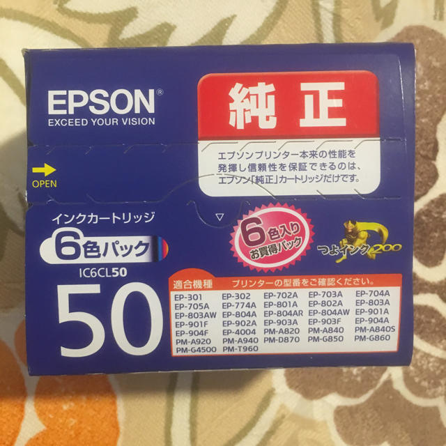 EPSON(エプソン)のエプソン  インクカートリッジ  50 スマホ/家電/カメラのPC/タブレット(PC周辺機器)の商品写真