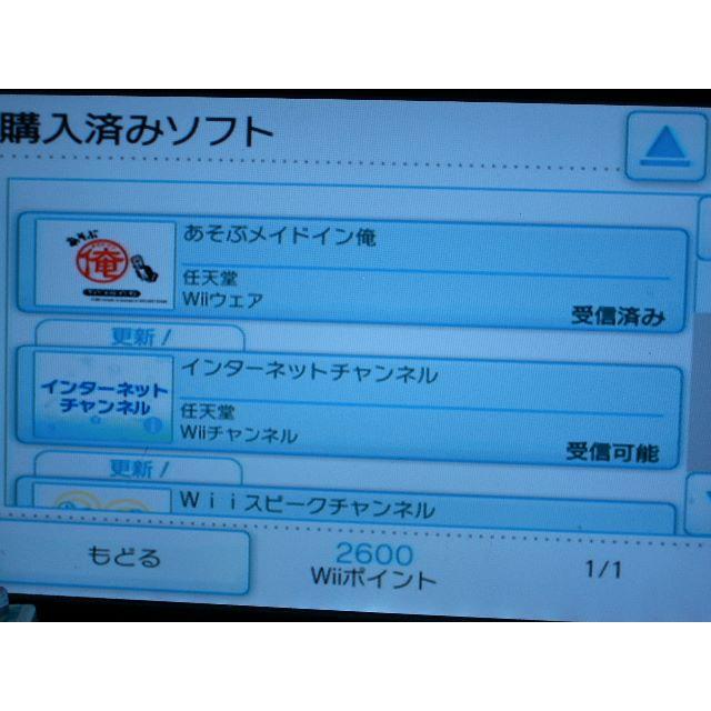 Wii(ウィー)の☆希少☆ダウンロードソフト6本付☆任天堂☆Wiiホワイト☆☆すぐに遊べるセット☆ エンタメ/ホビーのゲームソフト/ゲーム機本体(家庭用ゲーム機本体)の商品写真